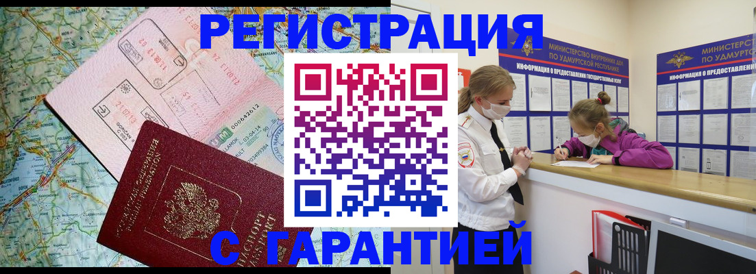 форма 3 в Россоши
